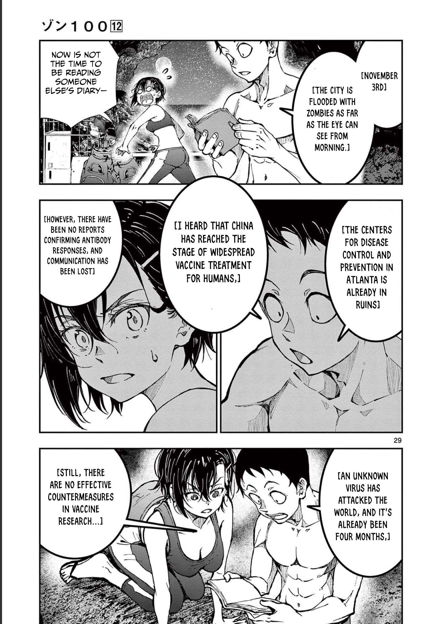 Page 30 of Chapter 44