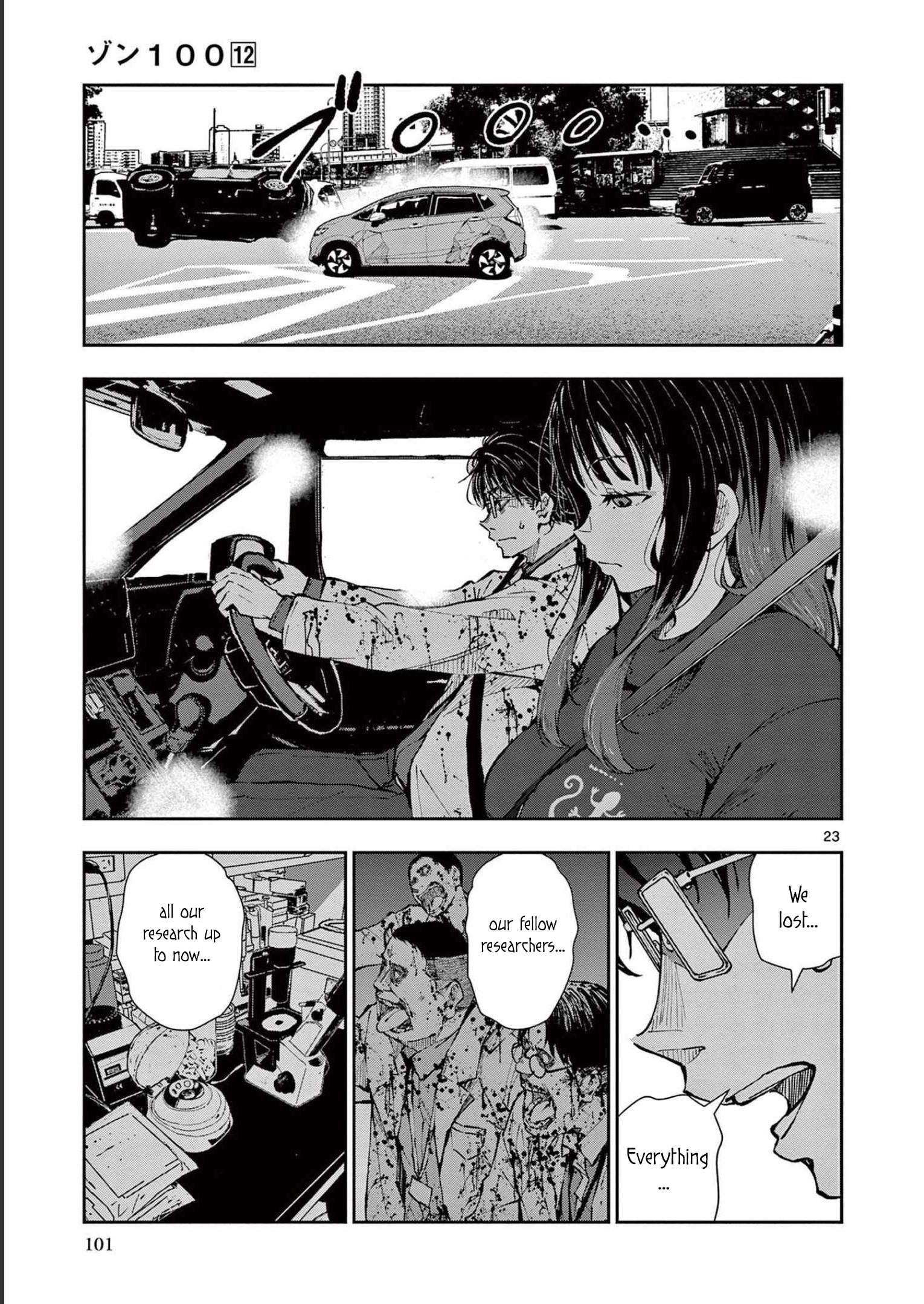 Page 24 of Chapter 45
