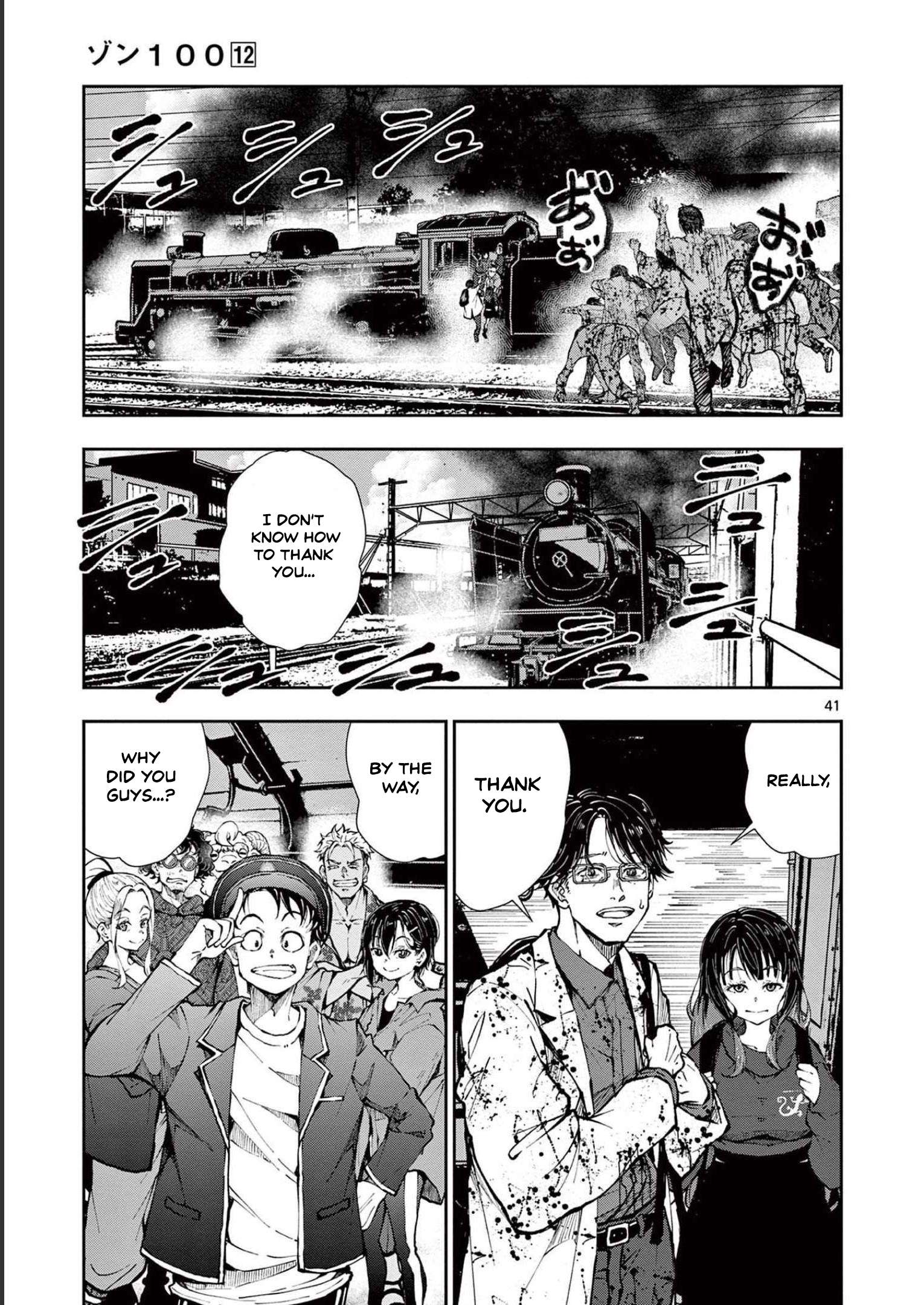 Page 42 of Chapter 45