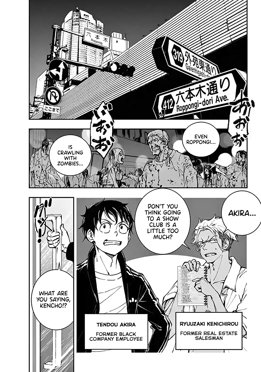 Page 2 of Chapter 5.5