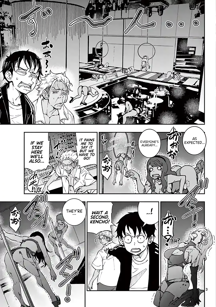 Page 4 of Chapter 5.5