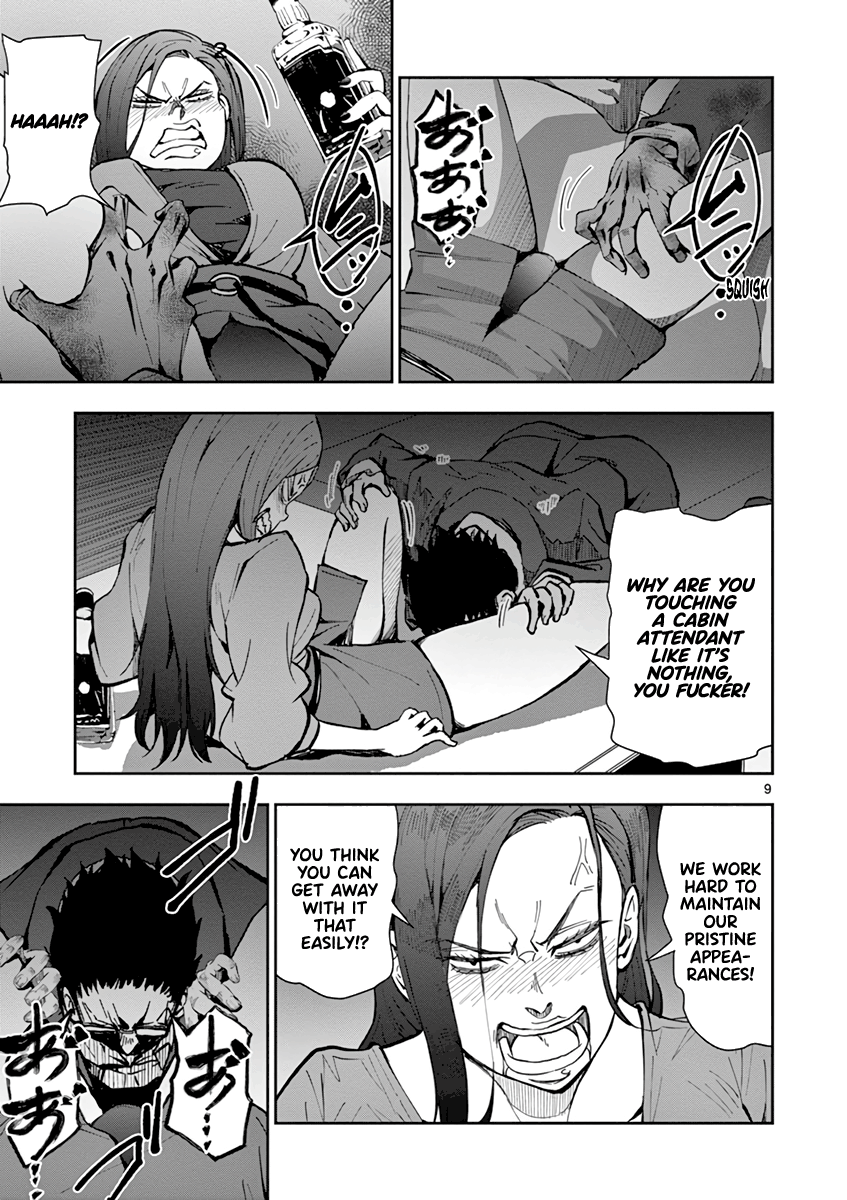 Page 9 of Chapter 5