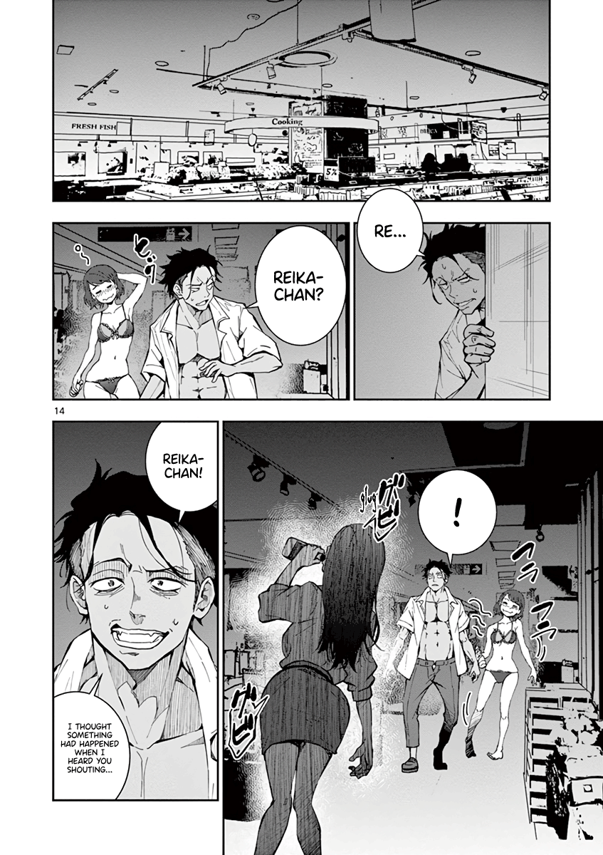Page 14 of Chapter 5
