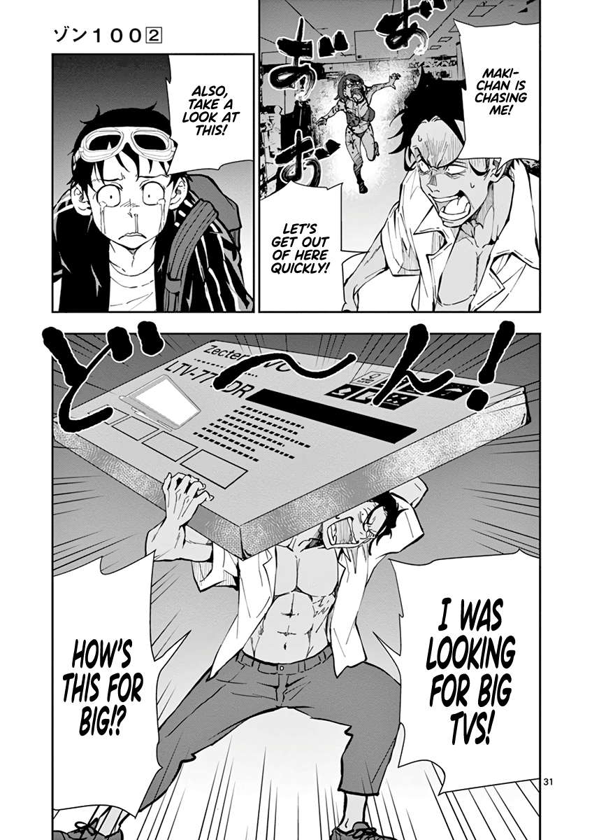 Page 31 of Chapter 5