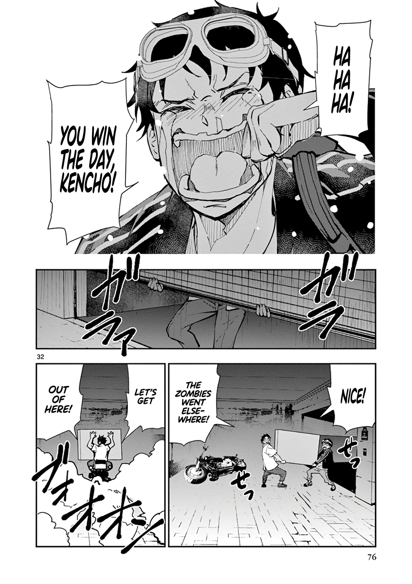 Page 32 of Chapter 5