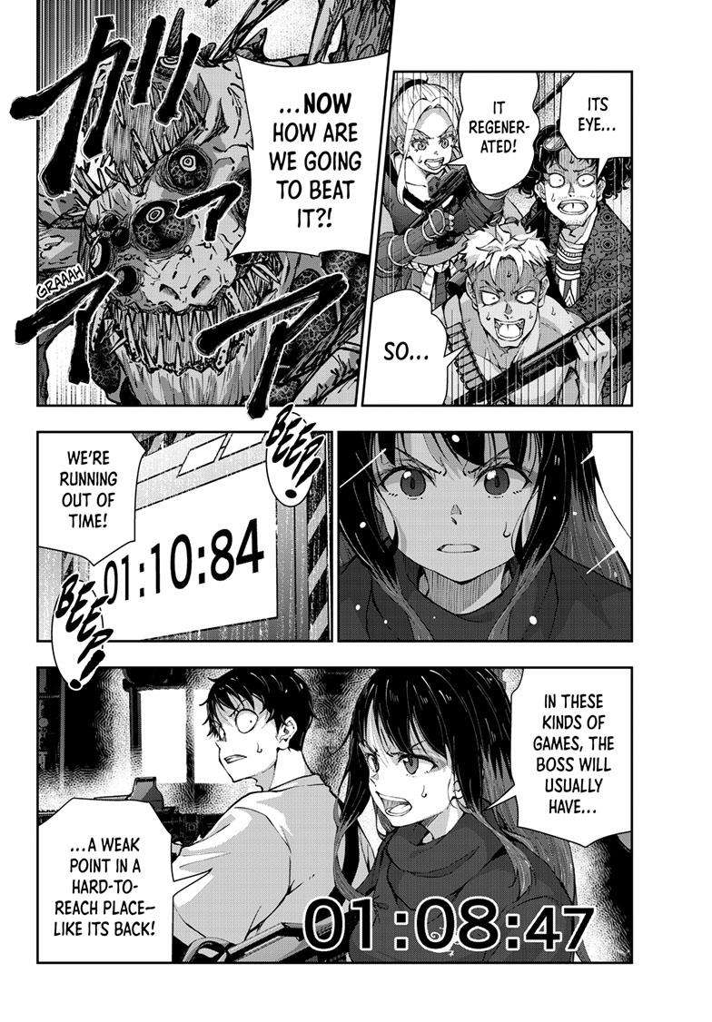 Page 12 of Chapter 51