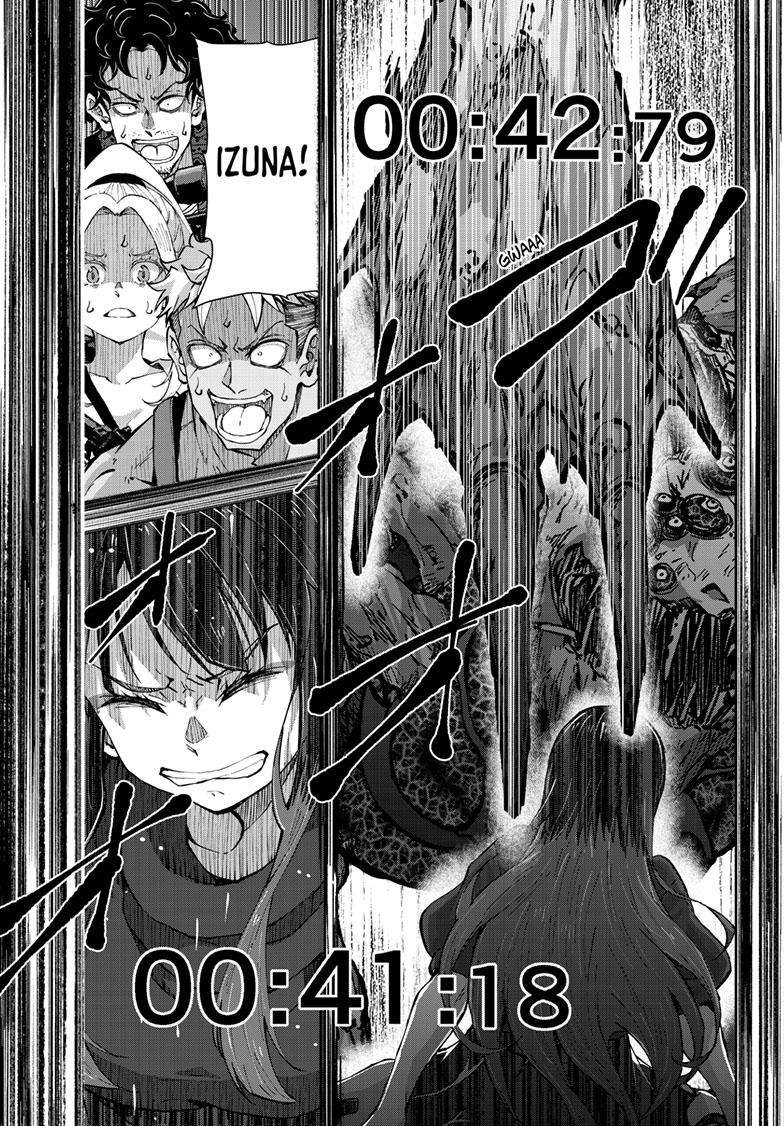 Page 21 of Chapter 51