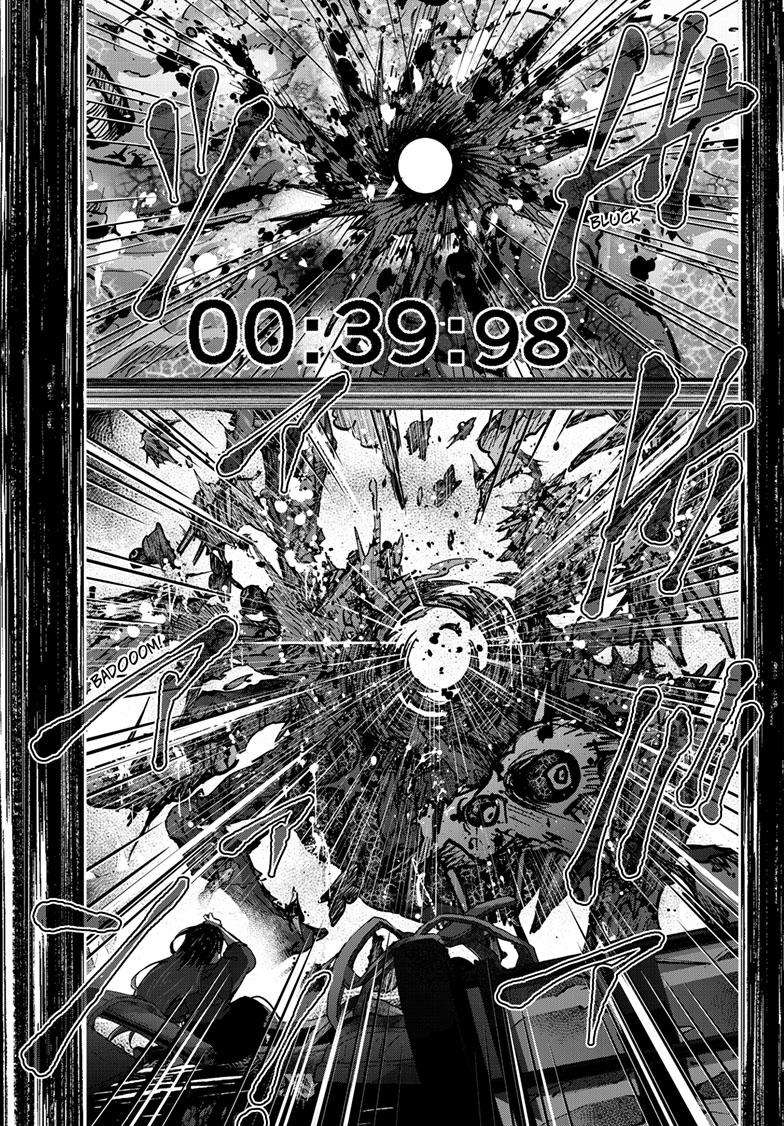 Page 23 of Chapter 51