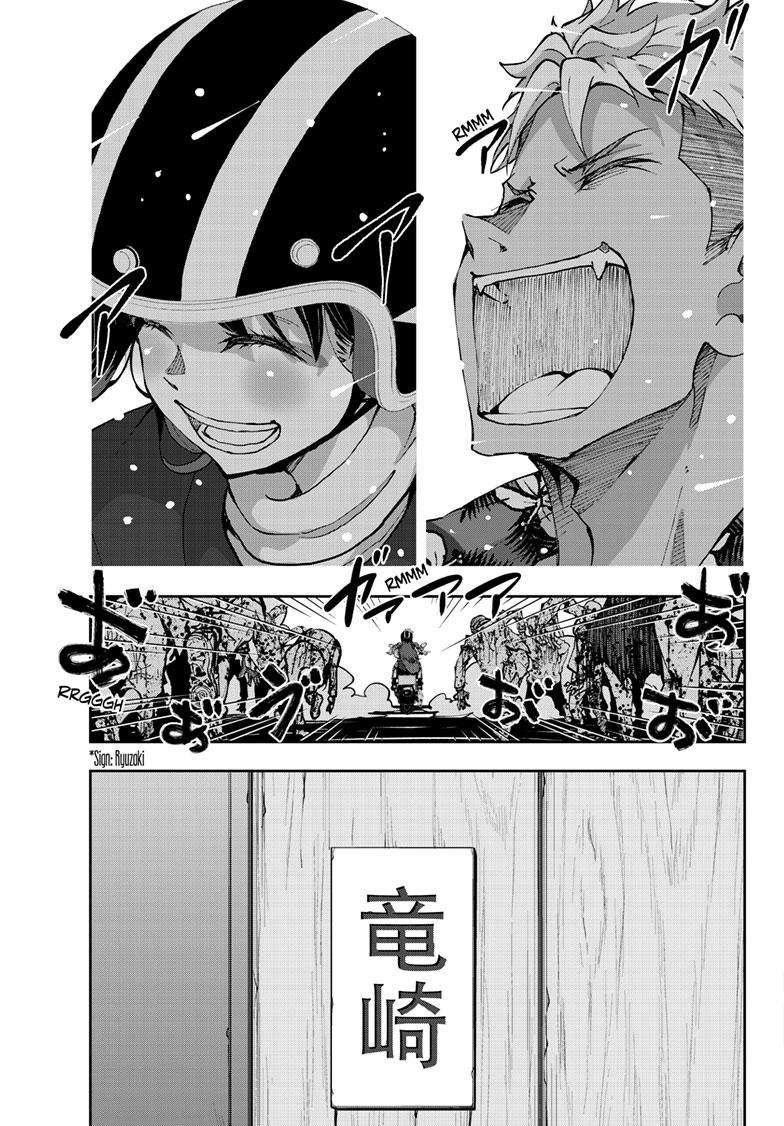 Page 26 of Chapter 52