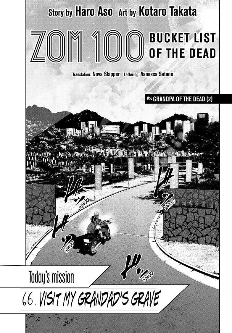 Page 6 of Chapter 53