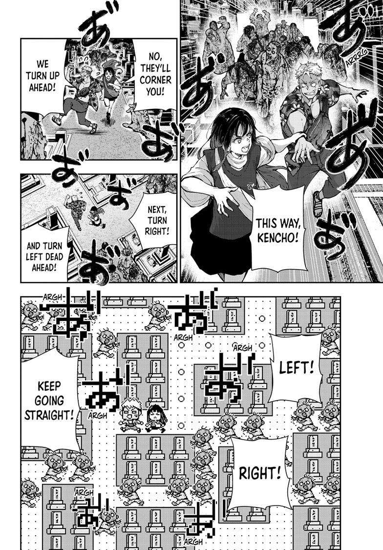 Page 18 of Chapter 53