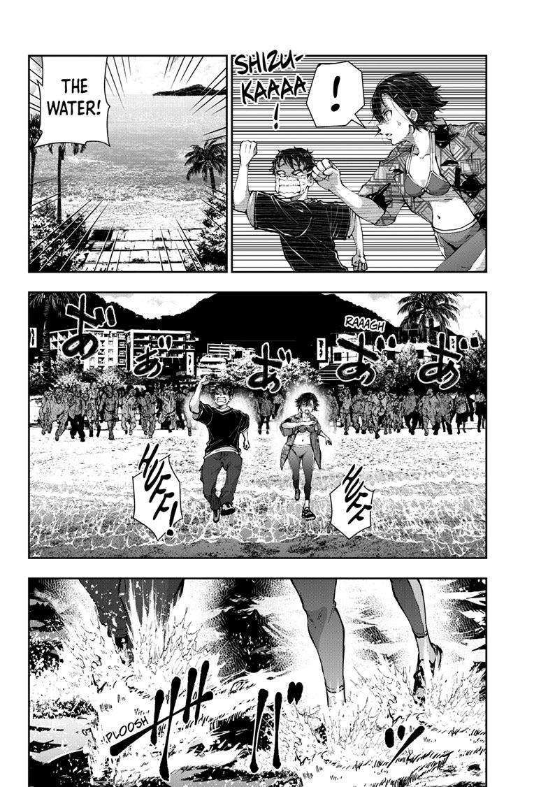 Page 17 of Chapter 57