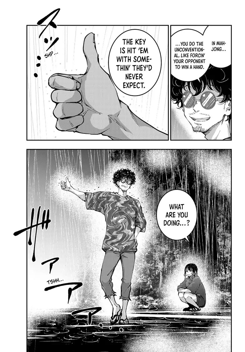 Page 14 of Chapter 58
