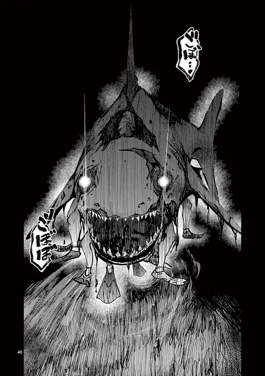 Page 39 of Chapter 6