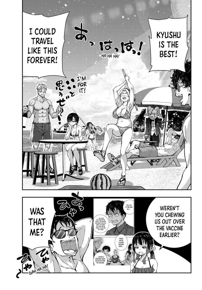 Page 8 of Chapter 62