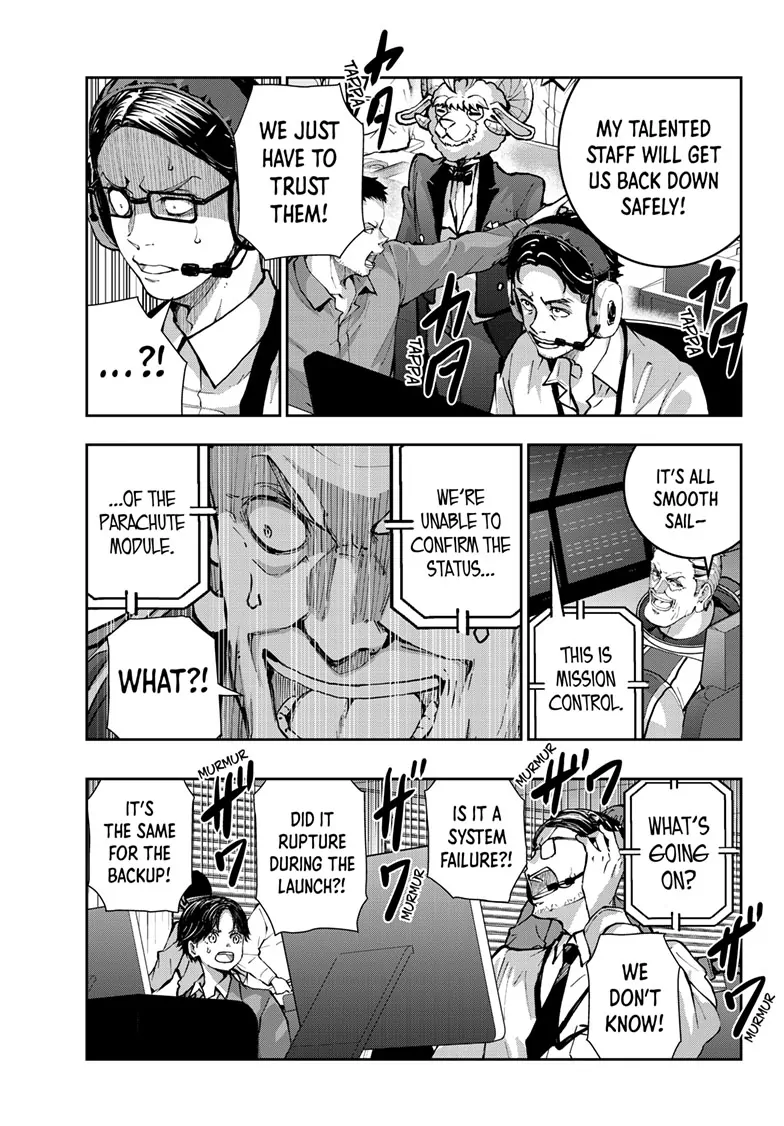 Page 17 of Chapter 64