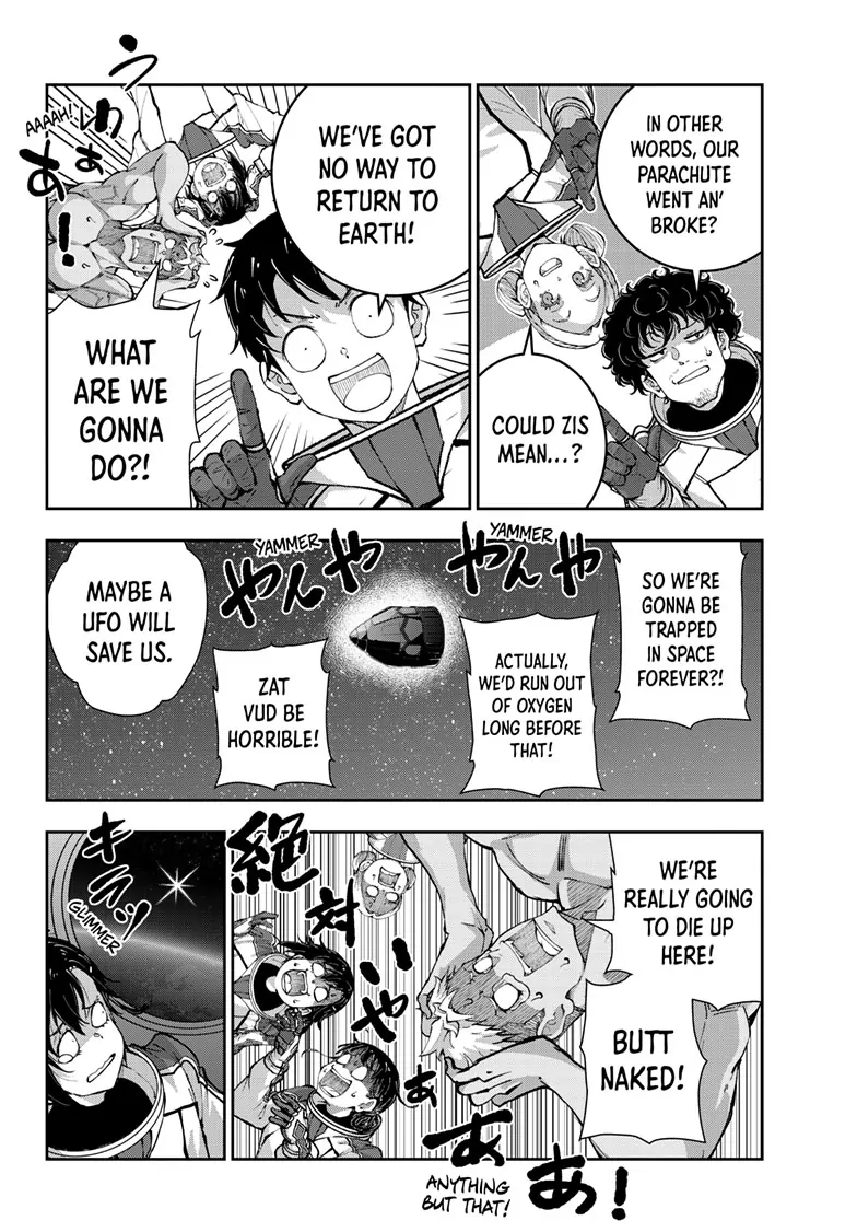Page 18 of Chapter 64