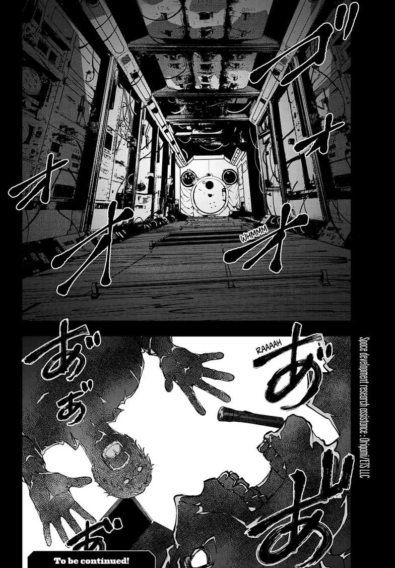 Page 28 of Chapter 64