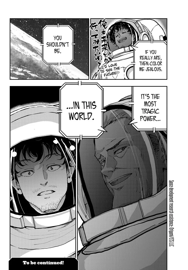 Page 17 of Chapter 66