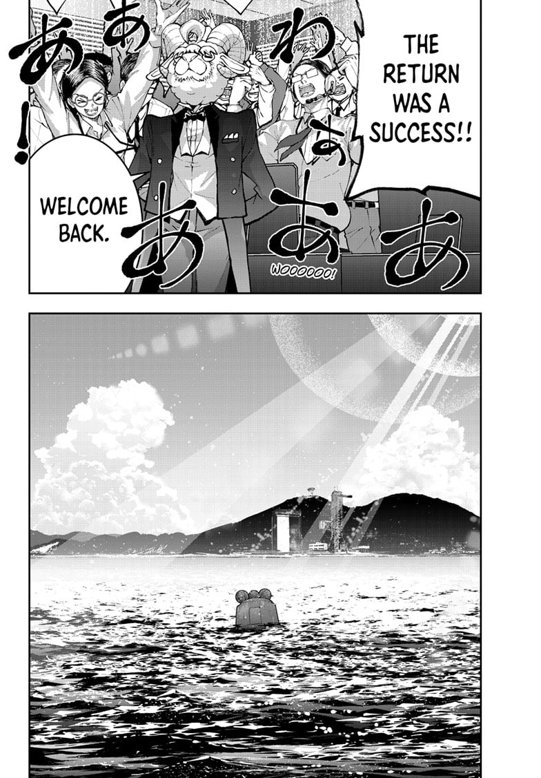 Page 7 of Chapter 69