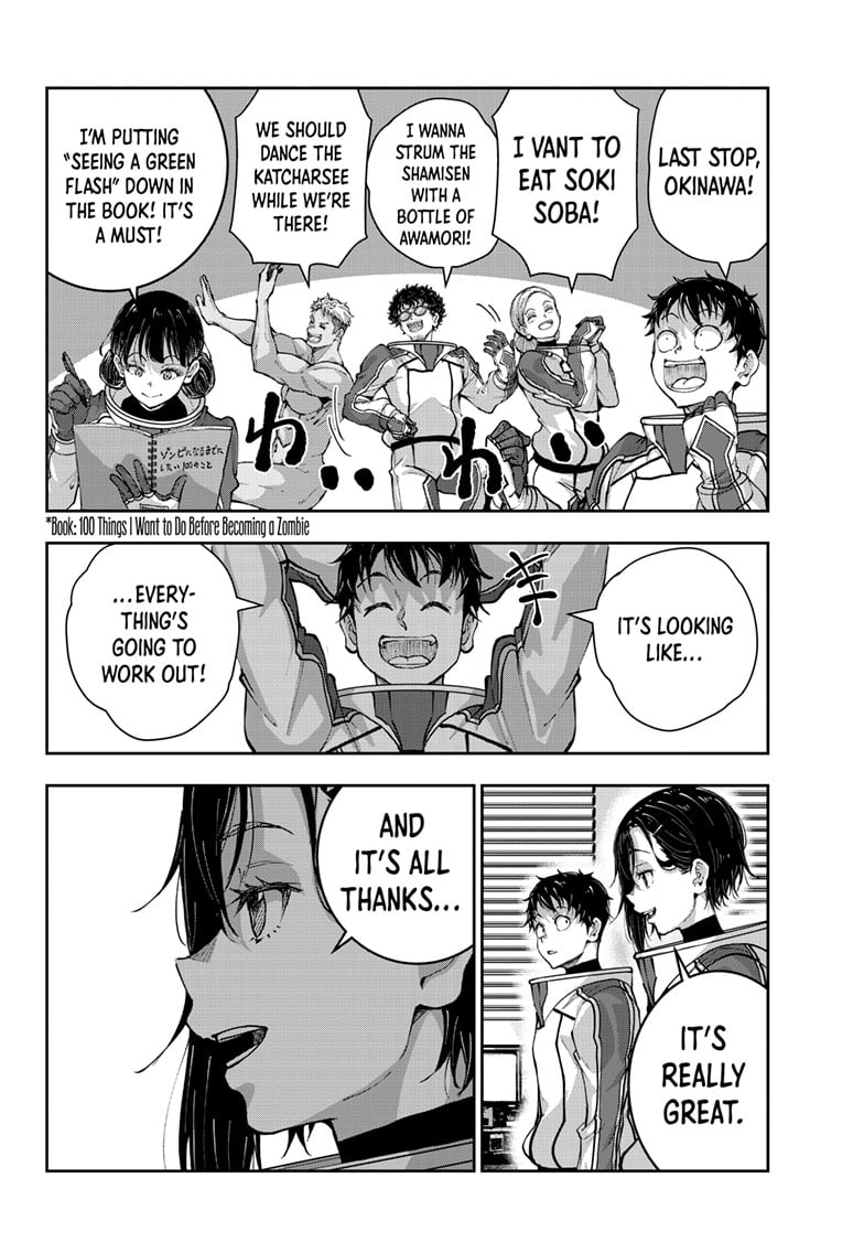 Page 14 of Chapter 69