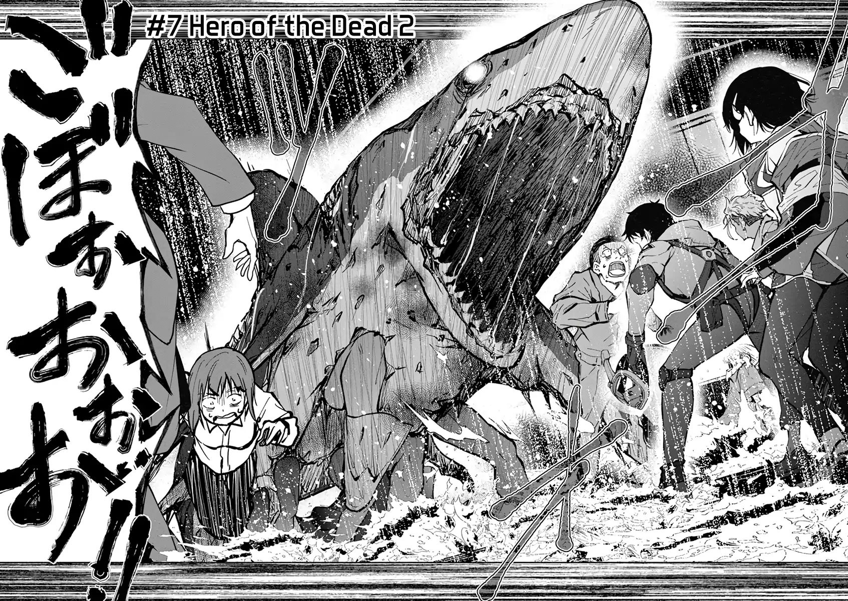 Page 3 of Chapter 7