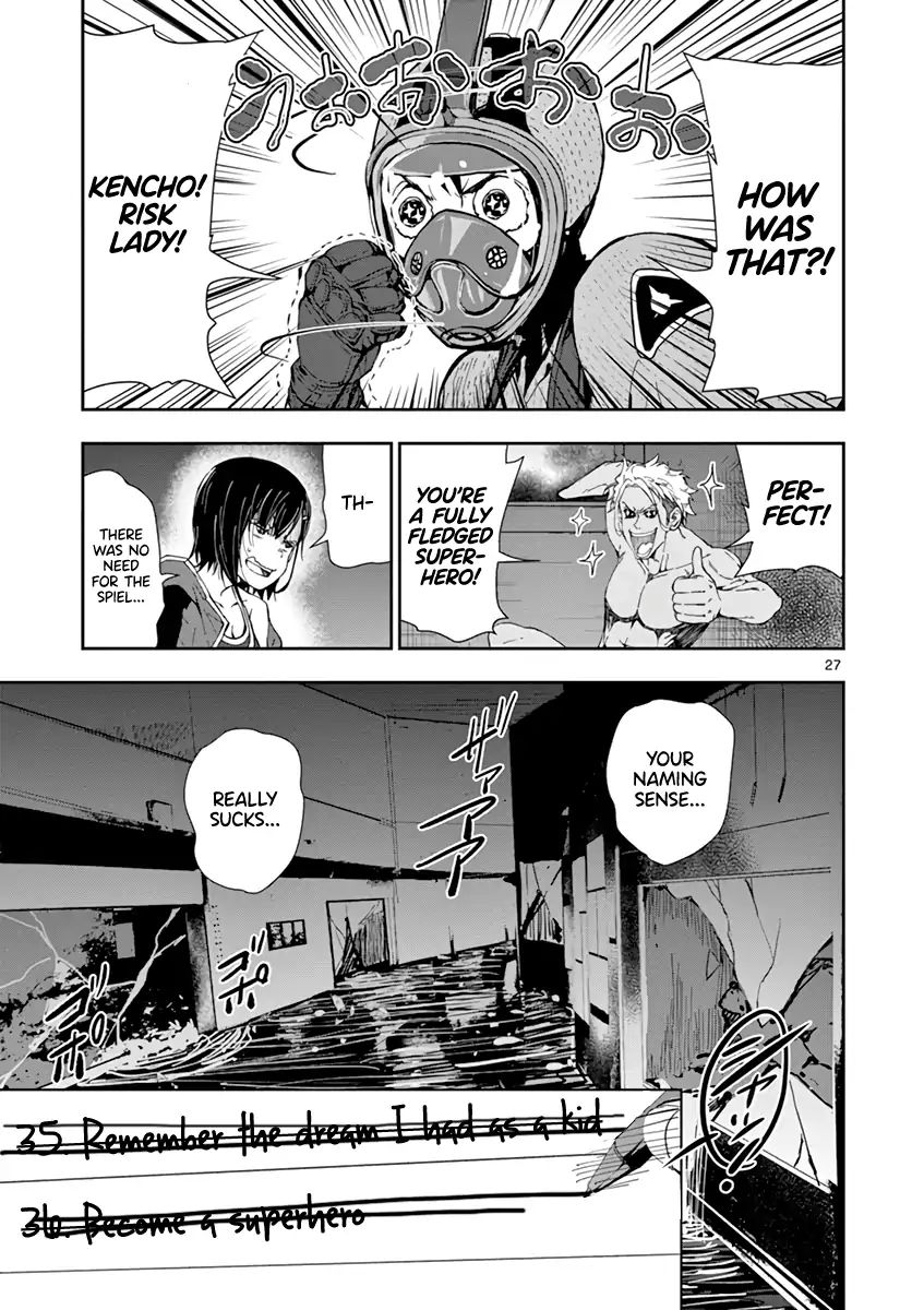 Page 25 of Chapter 7