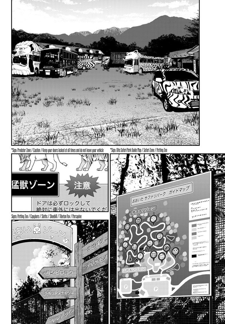Page 9 of Chapter 70