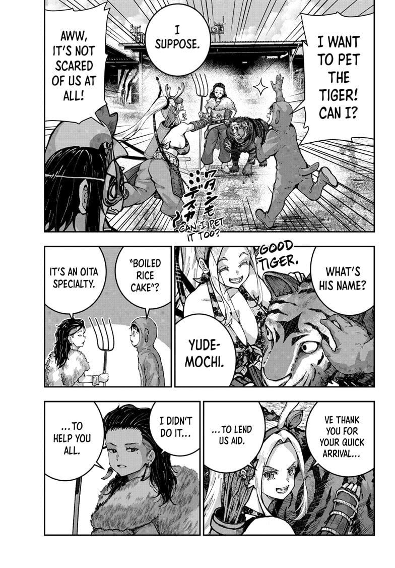 Page 25 of Chapter 70