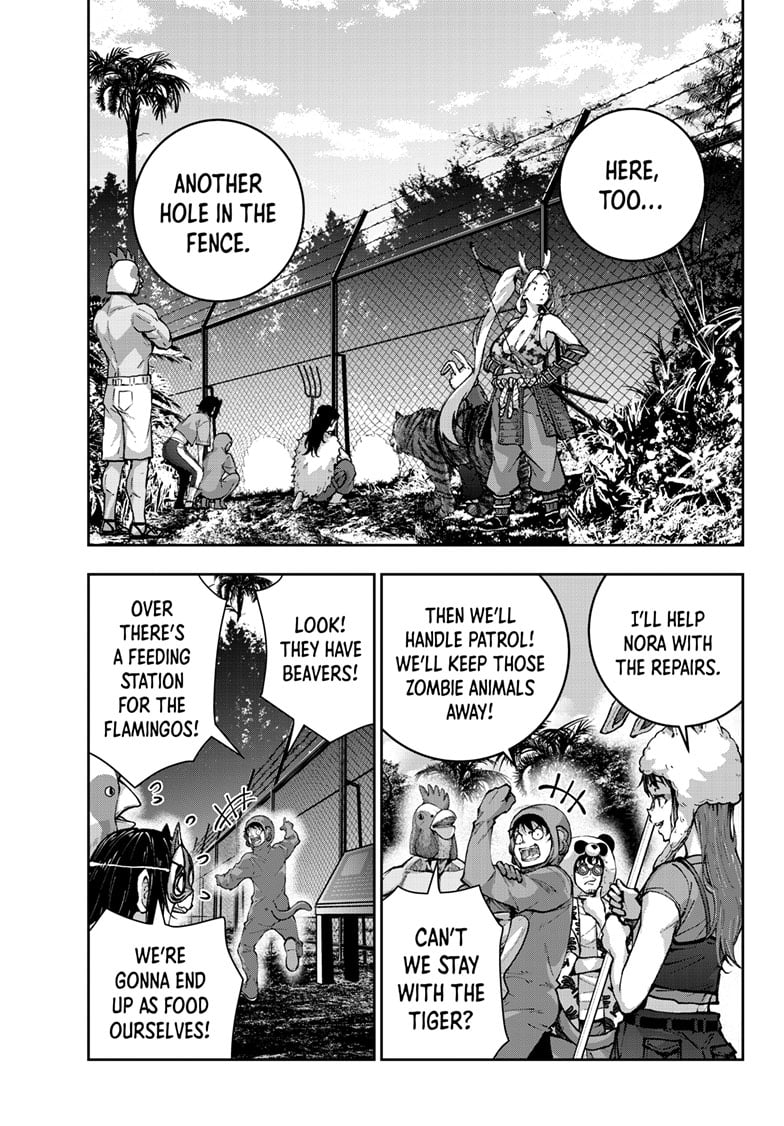 Page 8 of Chapter 71