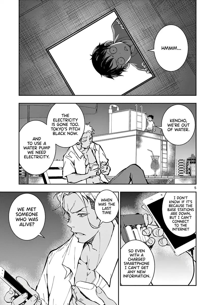 Page 8 of Chapter 8