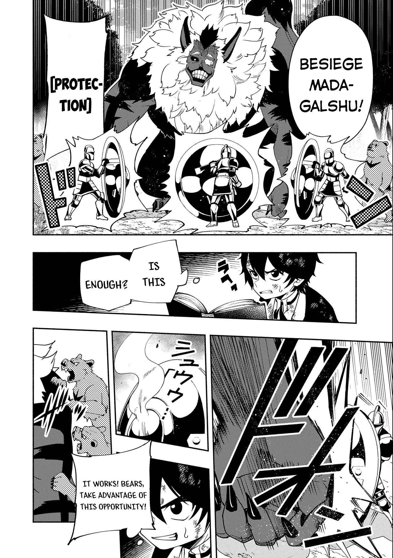 Page 5 of Chapter 21