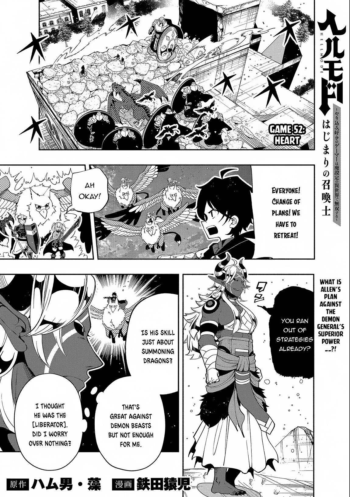 Page 2 of Chapter 52