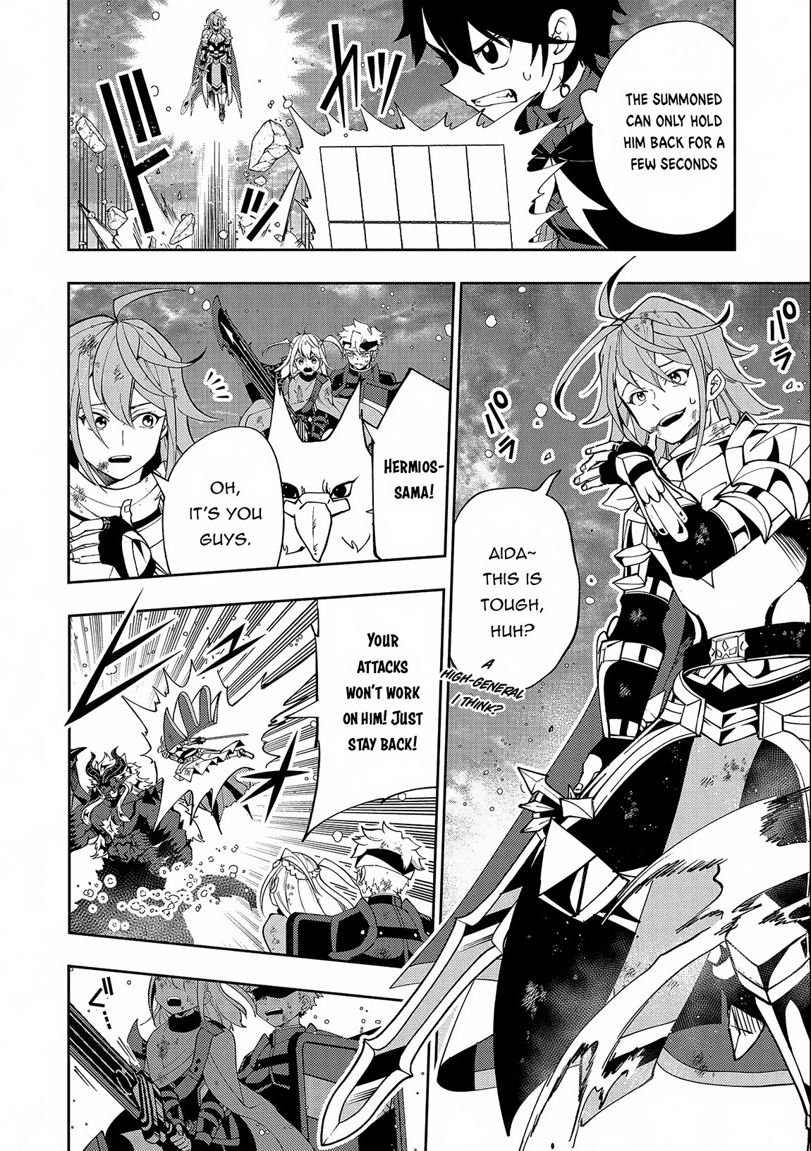 Page 17 of Chapter 52