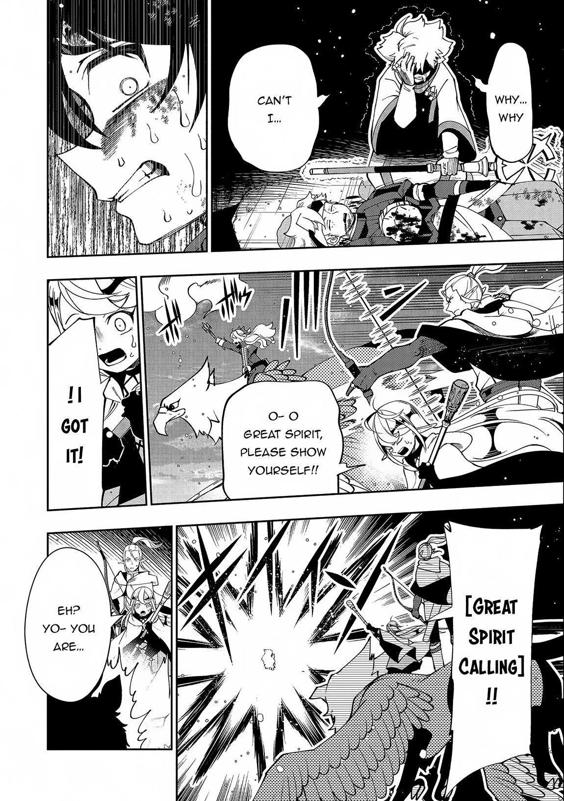 Page 7 of Chapter 53