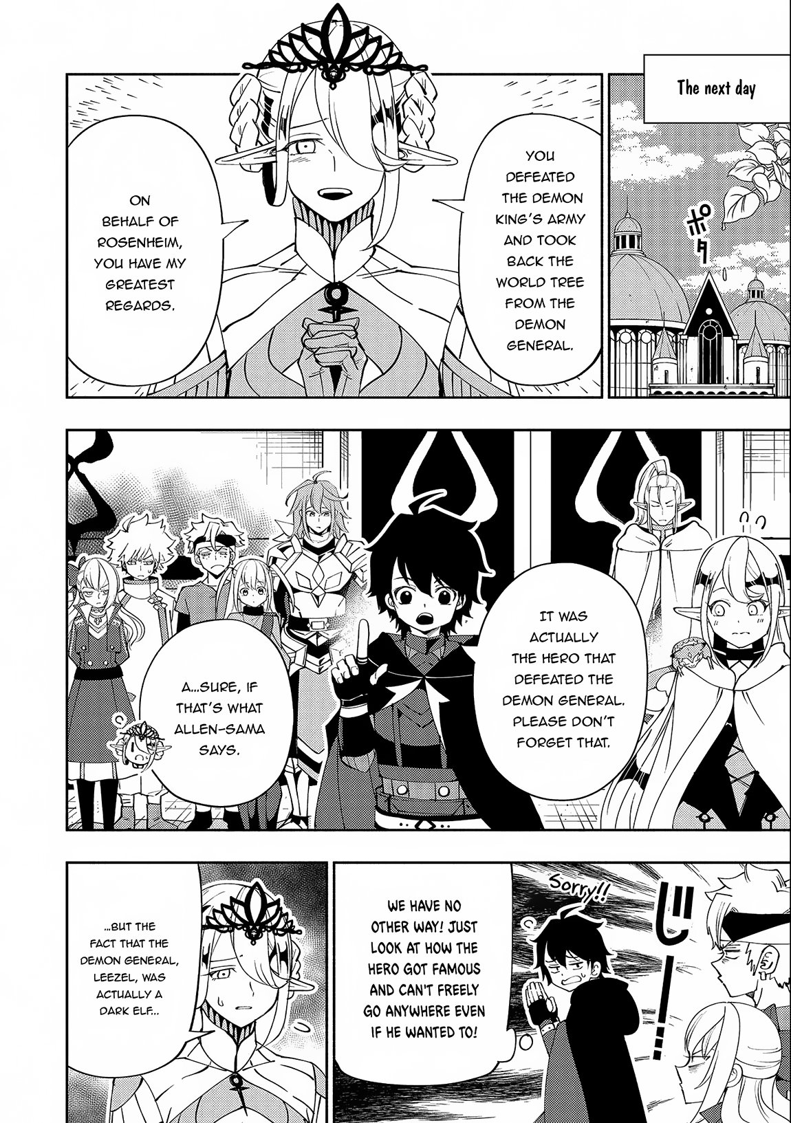 Page 15 of Chapter 54