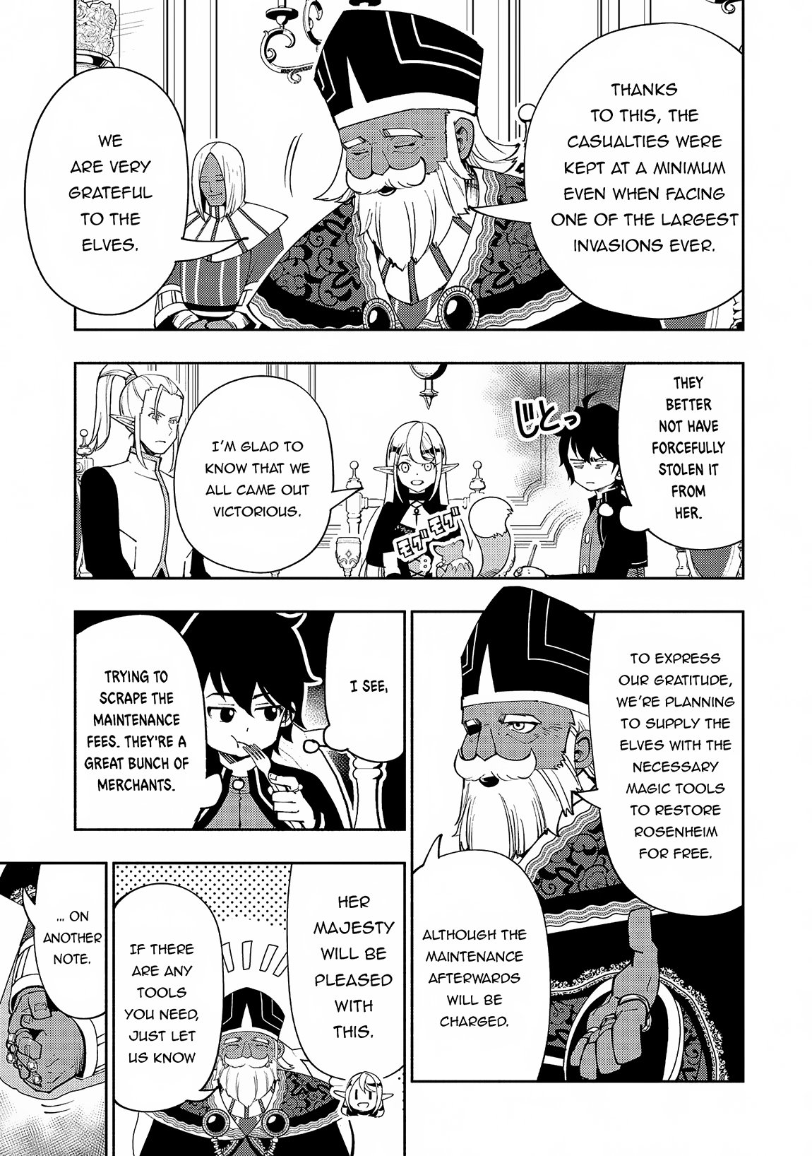 Page 6 of Chapter 57