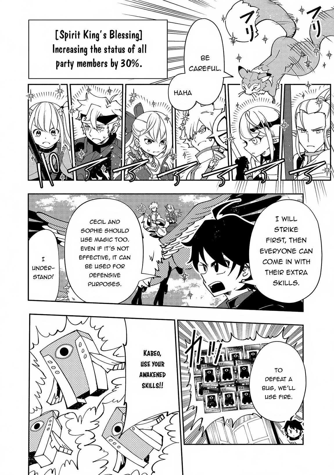 Page 19 of Chapter 58