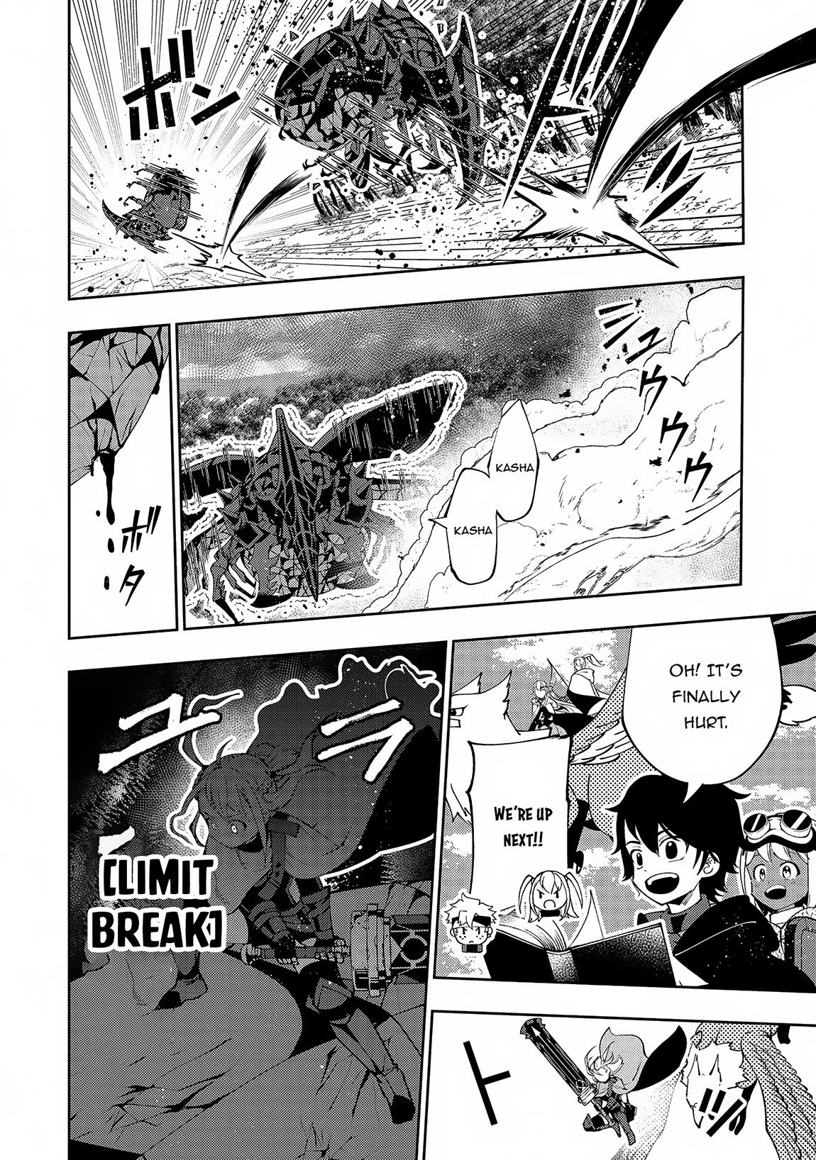 Page 23 of Chapter 58