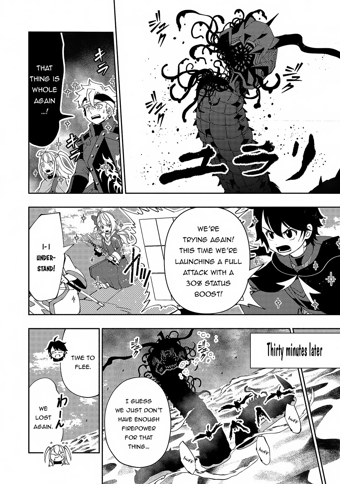 Page 13 of Chapter 60