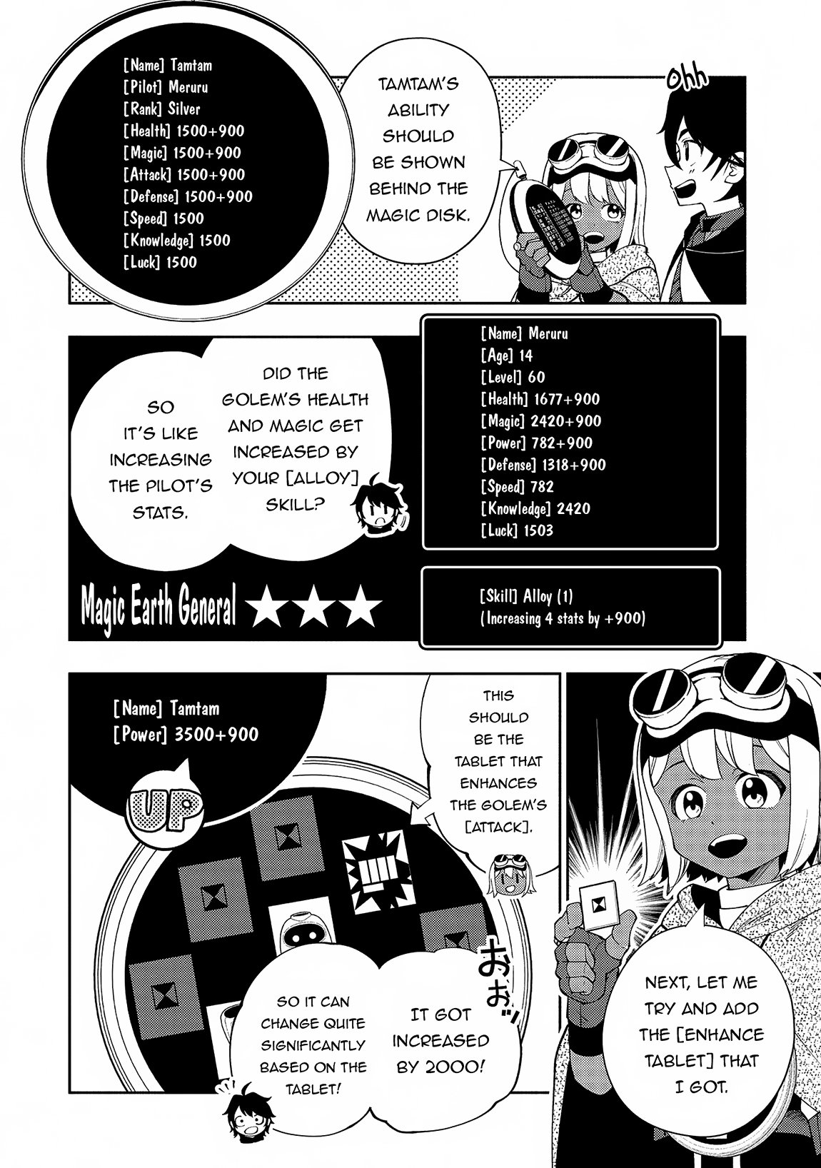 Page 17 of Chapter 60