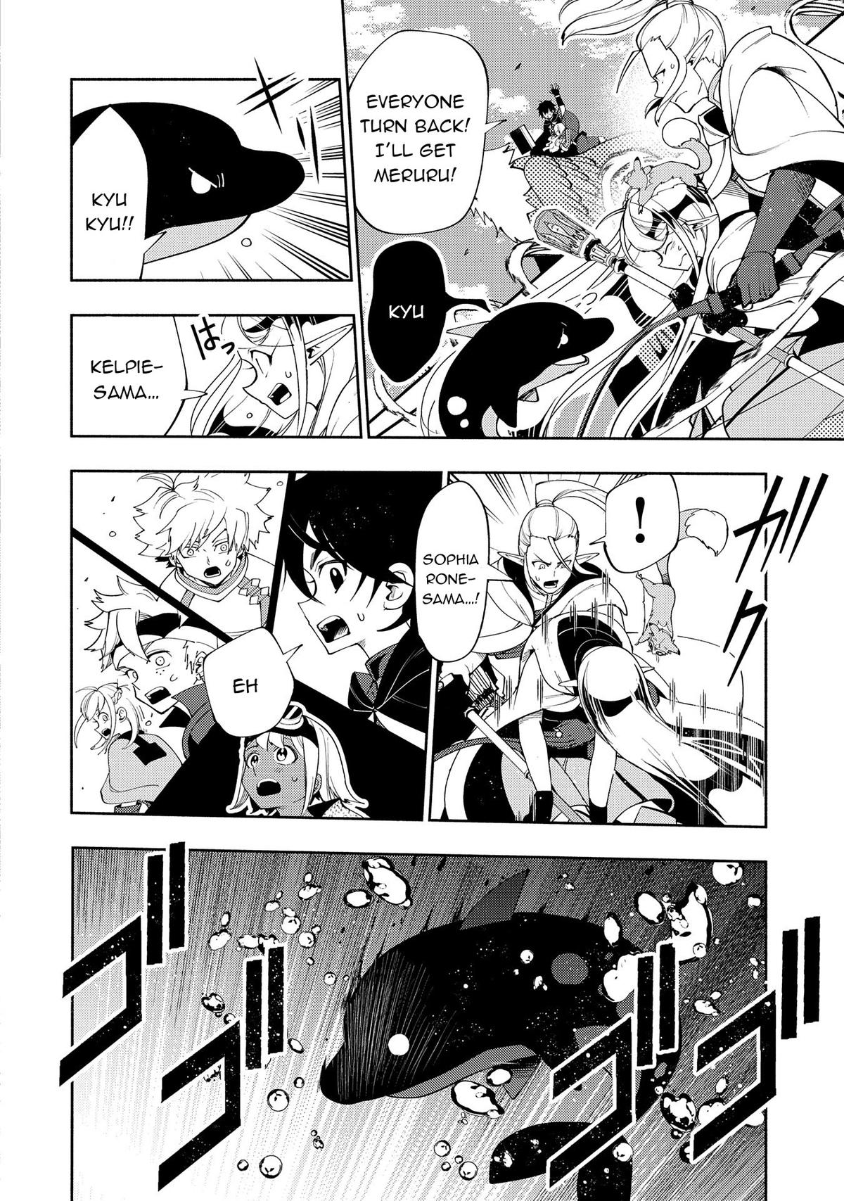 Page 7 of Chapter 63