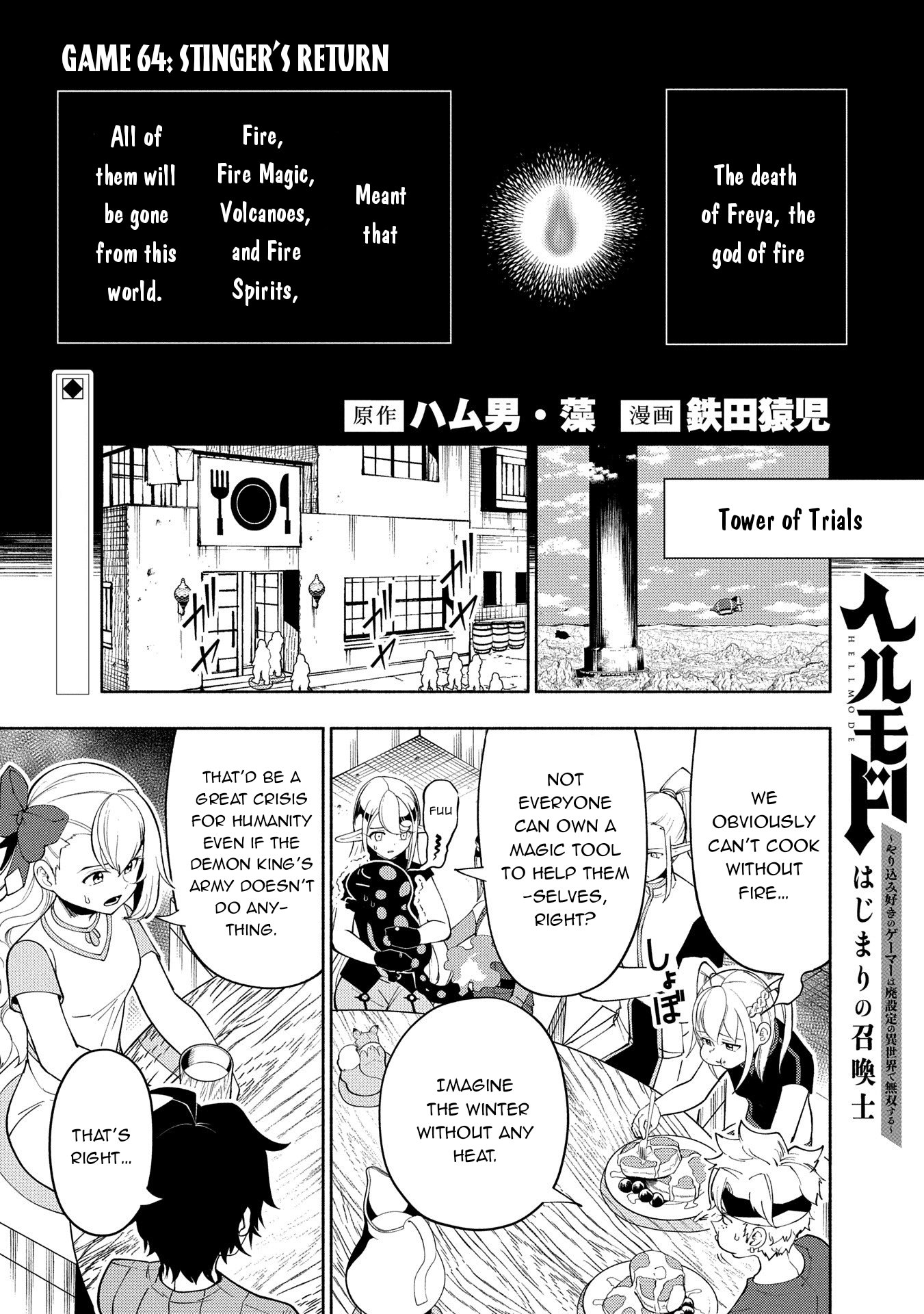 Page 2 of Chapter 64