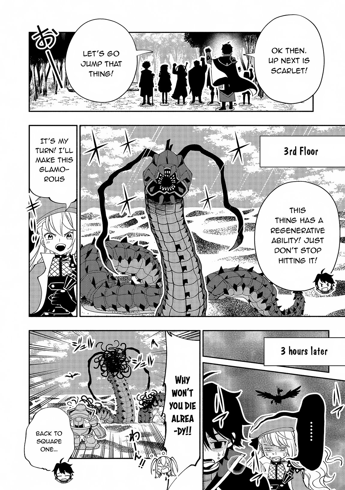Page 17 of Chapter 65