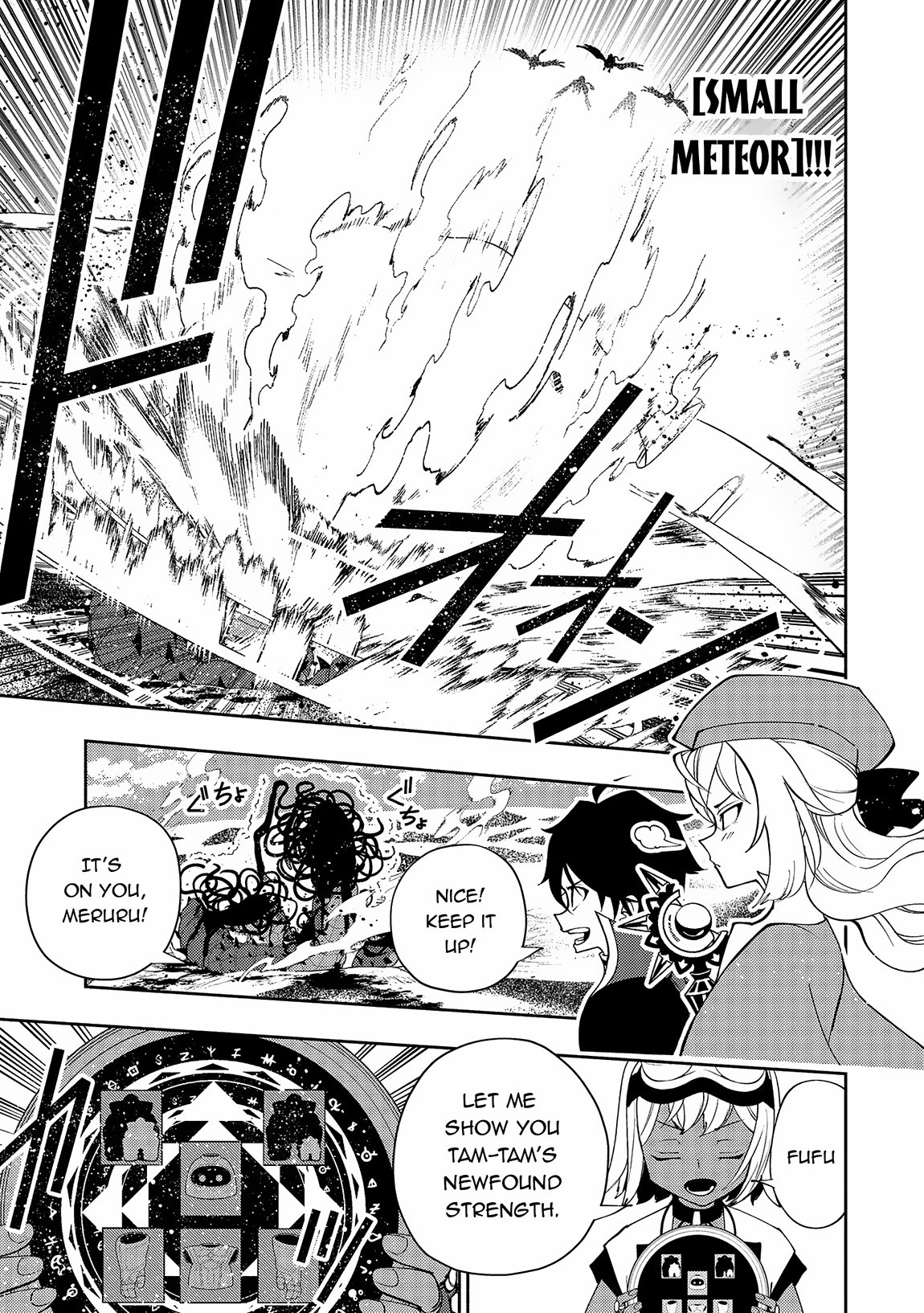 Page 20 of Chapter 65