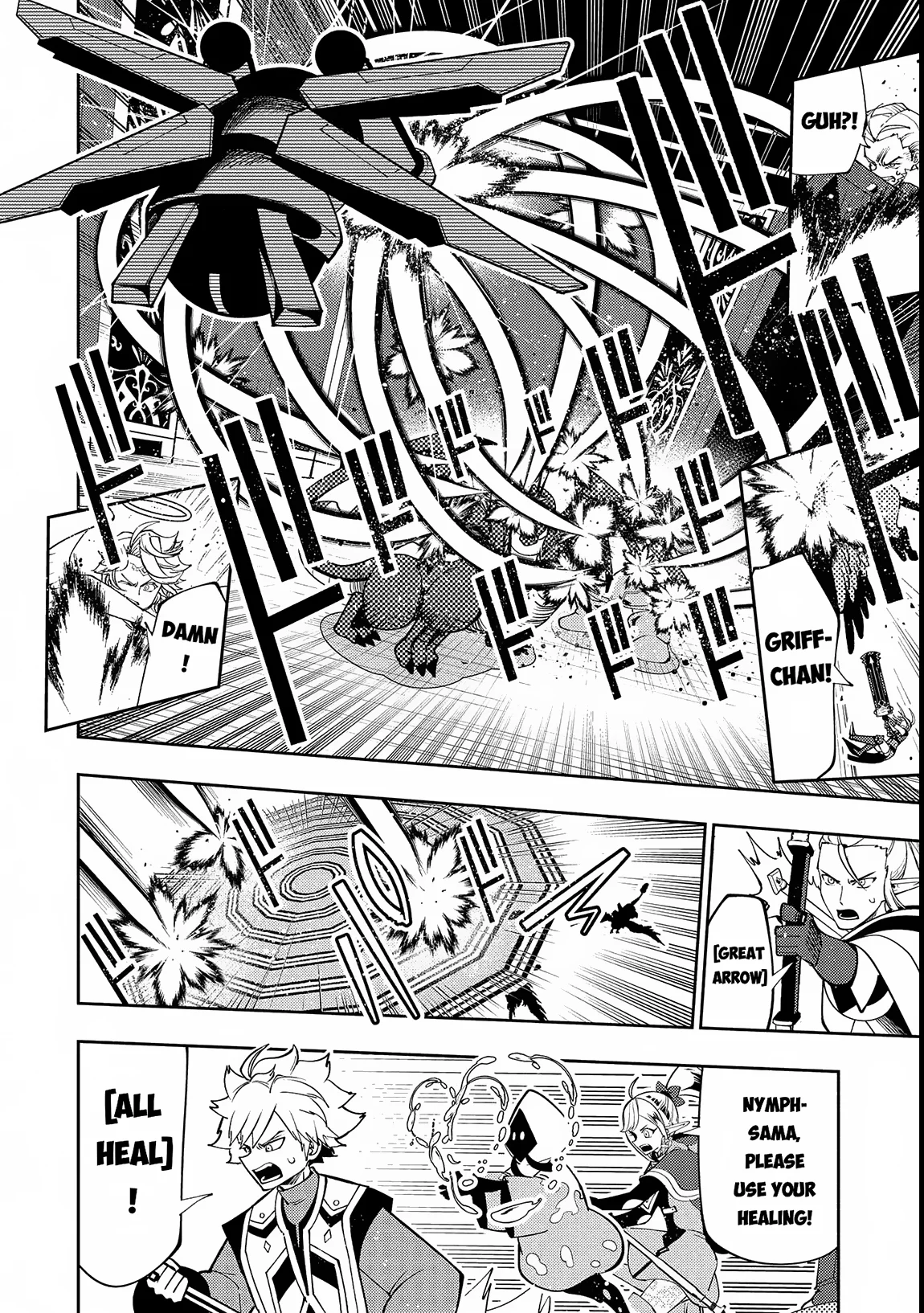 Page 7 of Chapter 69