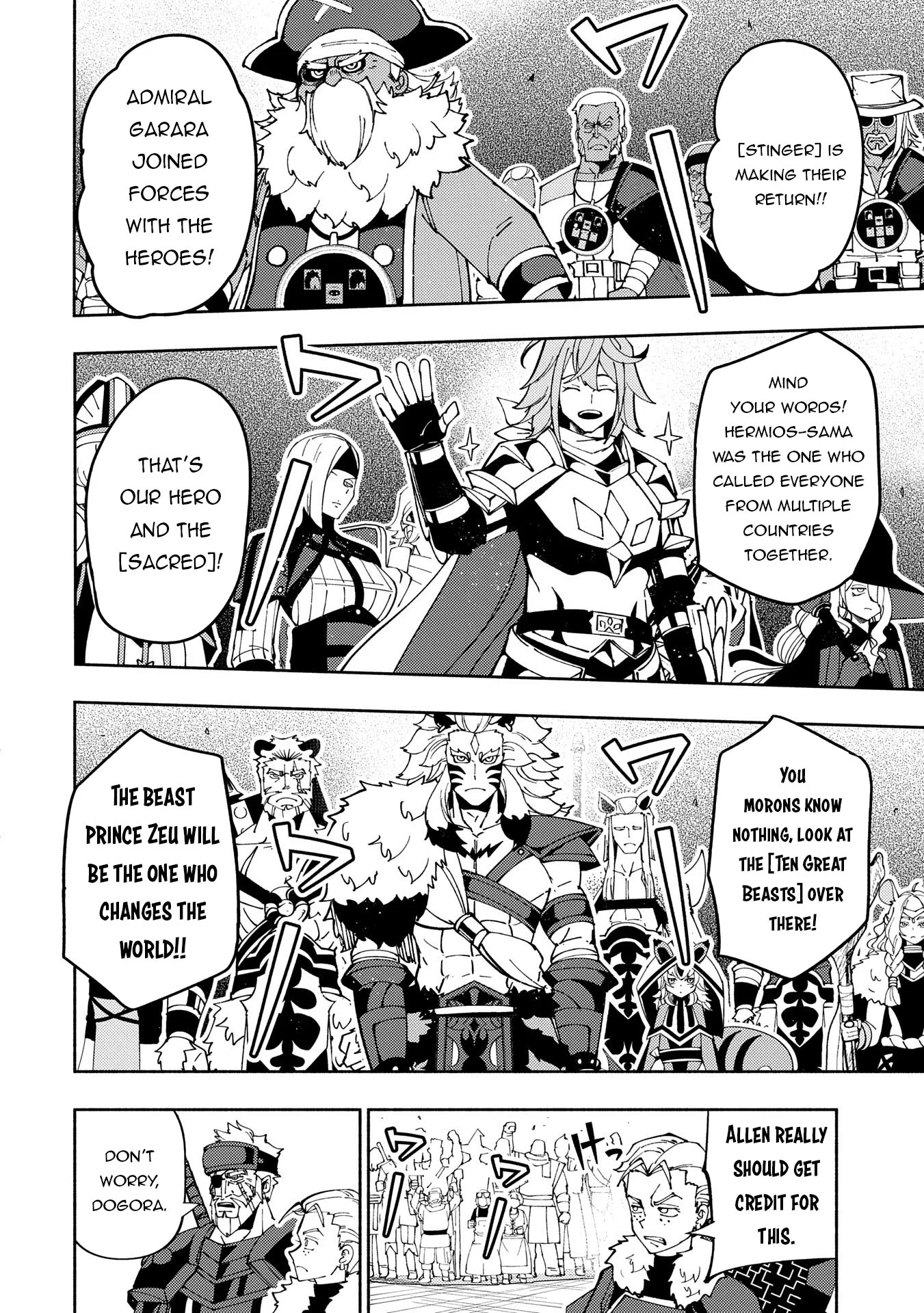 Page 13 of Chapter 70