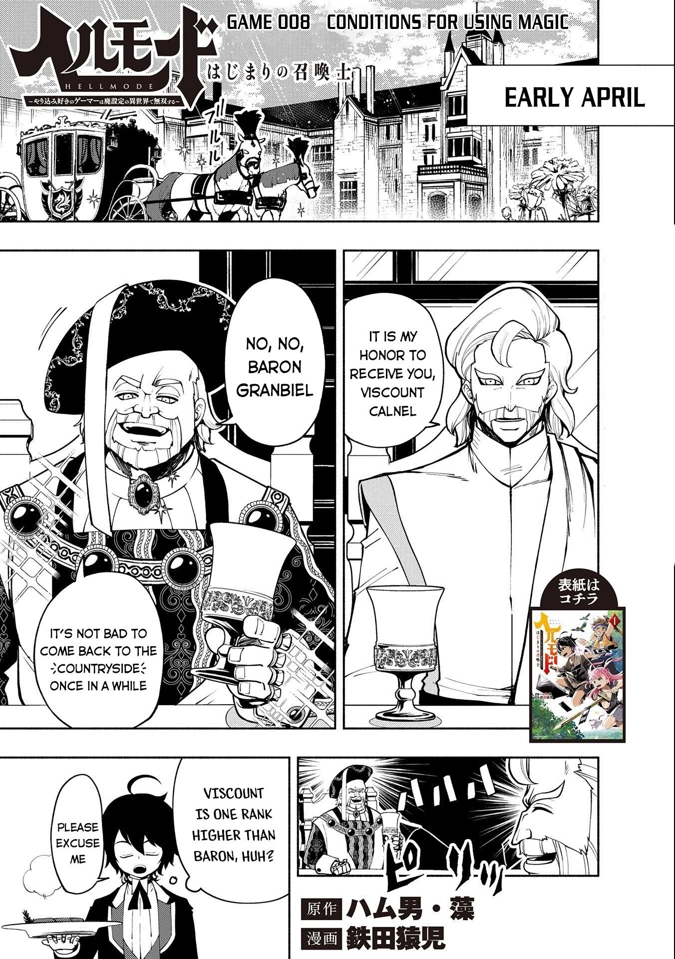 Page 2 of Chapter 8