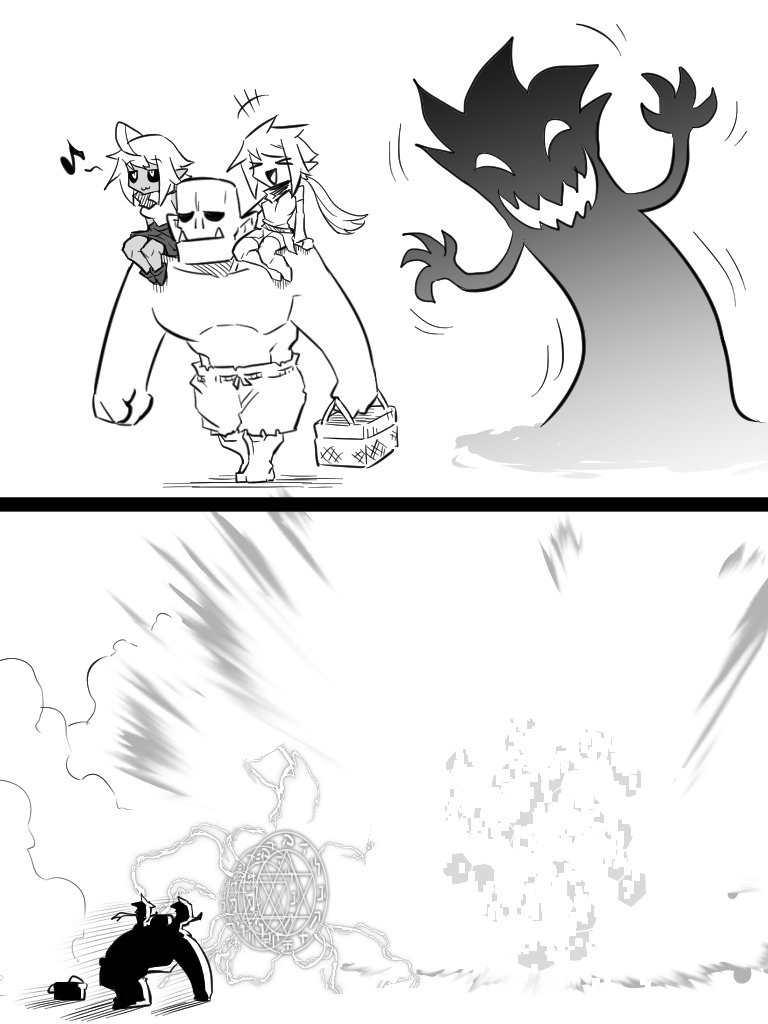 Page 3 of Chapter 7