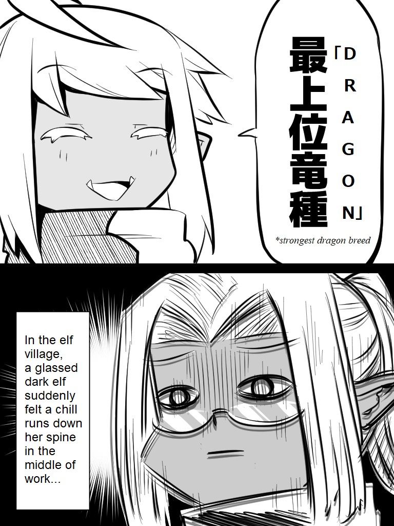 Page 2 of Chapter 8